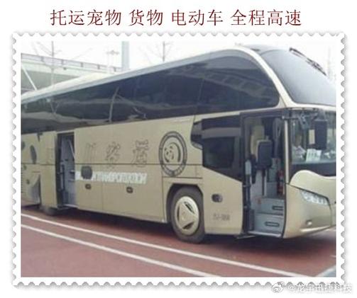 成都往邢臺貨運專線車成都往邢臺貨運專線車電話