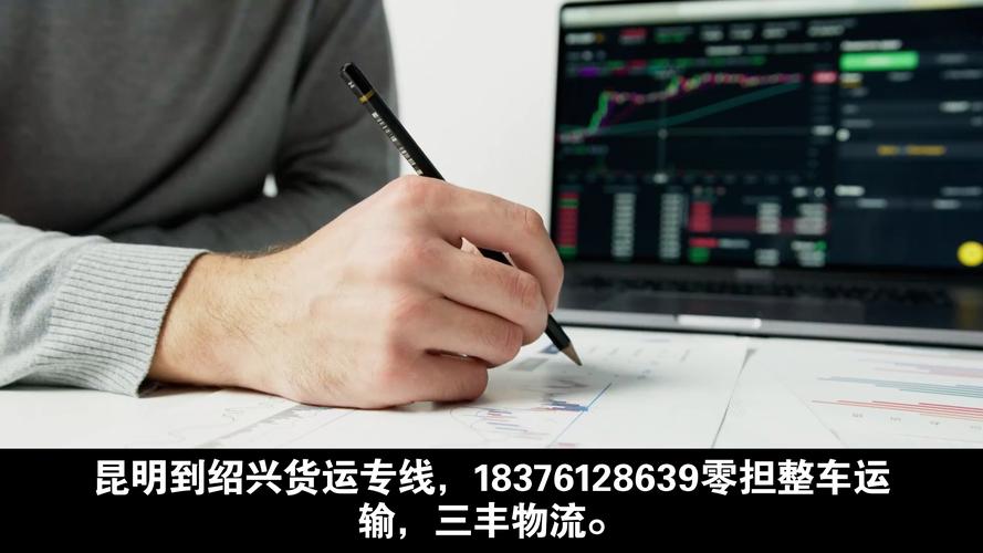 潮州到紹興專線貨運公司潮州到紹興專線貨運公司電話