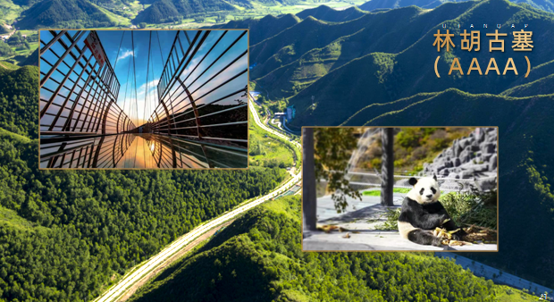 北京到烏蘭察布貨運北京到烏蘭察布貨運專線