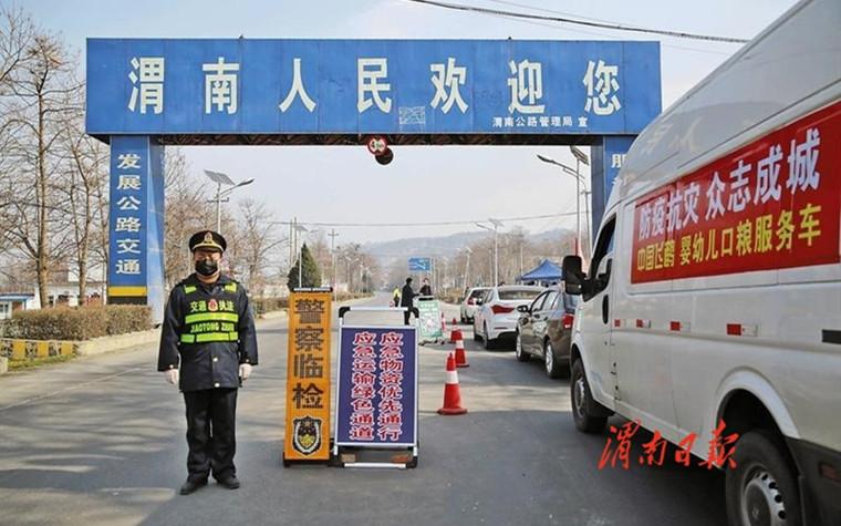 臨潼到渭南鐵路貨運價格臨潼到渭南鐵路貨運價格表