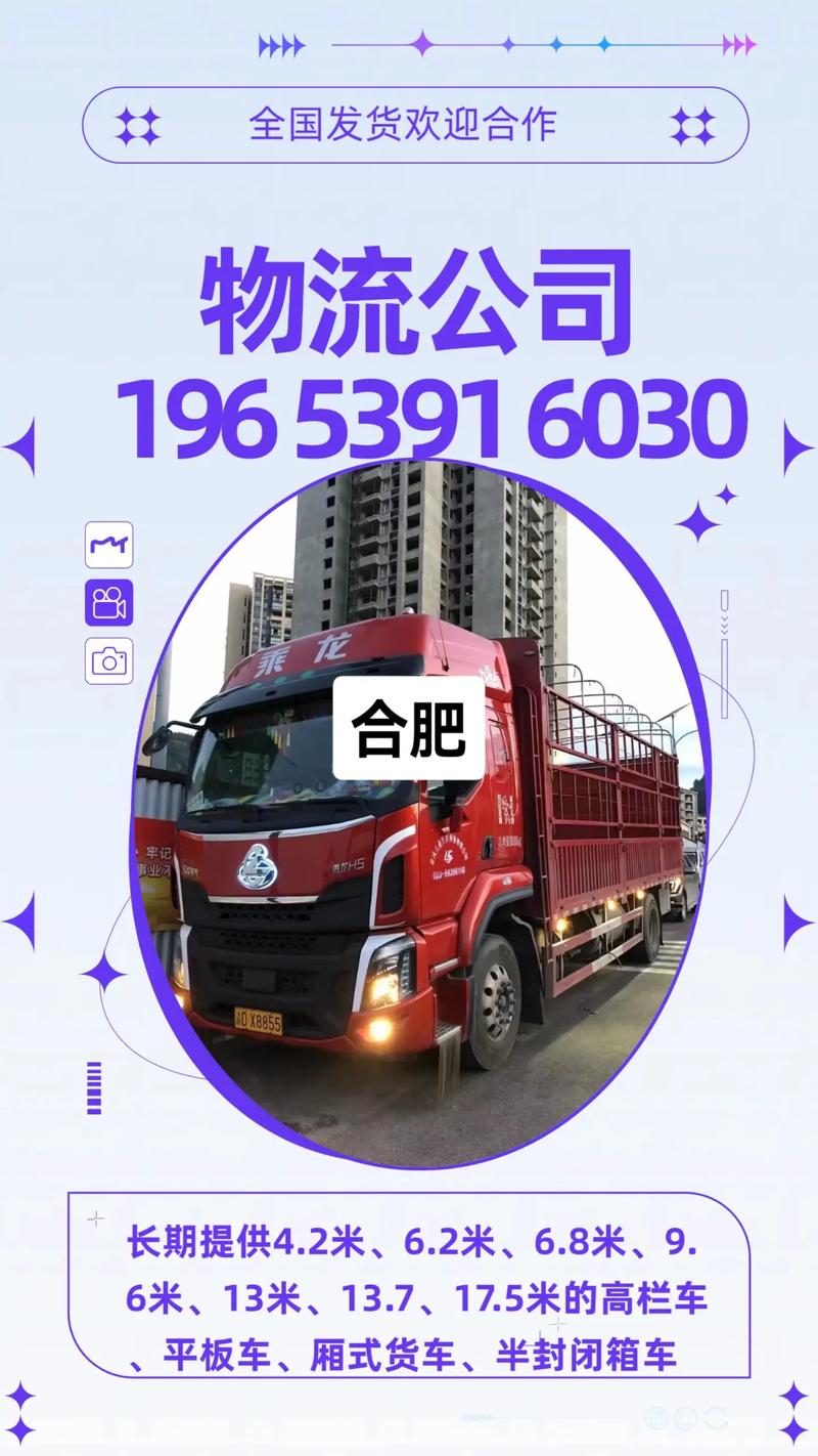 什么人可以辦貨運(yùn)物流什么人可以辦貨運(yùn)物流公司