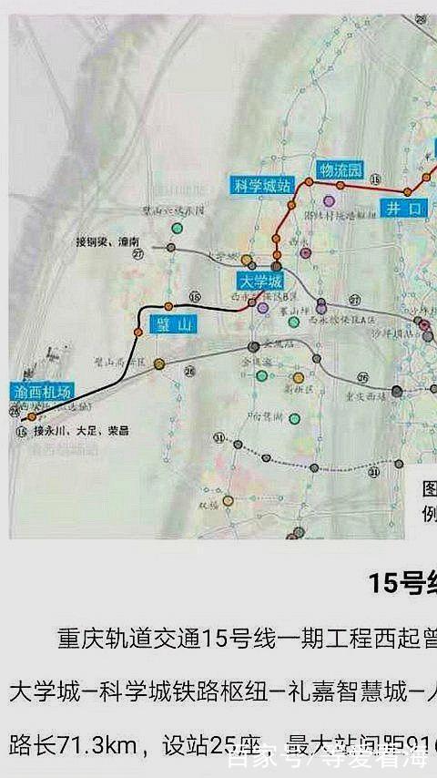重慶璧山國際貨運機場招聘重慶璧山國際貨運機場招聘信息