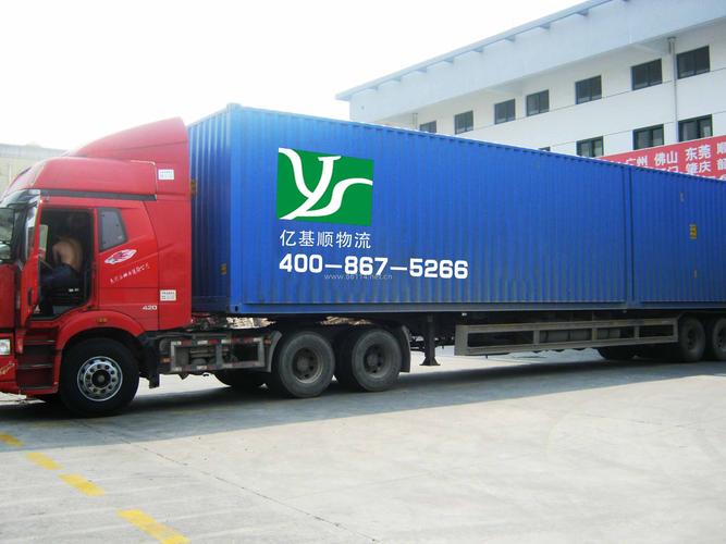 上海到許昌貨運(yùn)公司托運(yùn)上海到許昌貨運(yùn)公司托運(yùn)多少錢