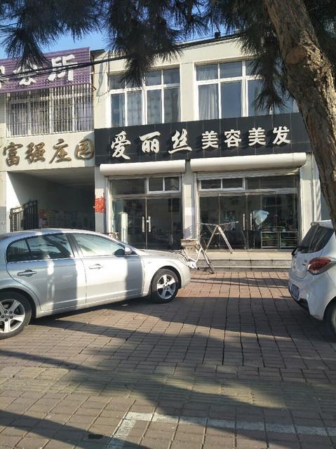 武漢到撫寧區貨運專線物流武漢到撫寧區貨運專線物流電話