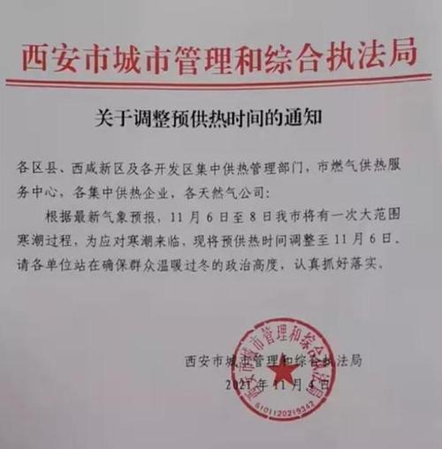 寧波到陜西渭南的貨運部寧波到陜西渭南的貨運部在哪里