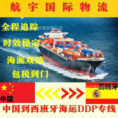 全國國際貨運代理價格表全國國際貨運代理價格表最新