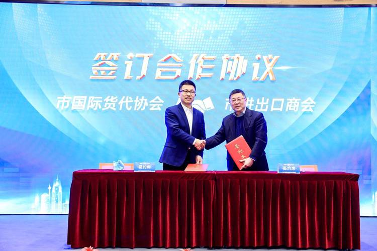 長寧區特色貨運商家名單長寧區特色貨運商家名單查詢