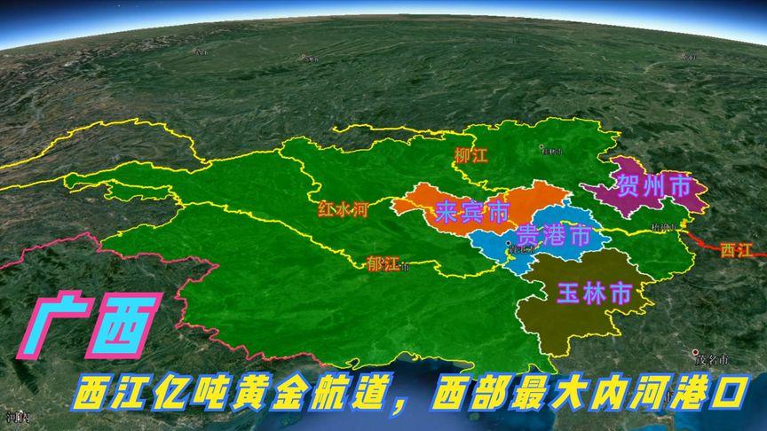 廣西全區內河貨運量廣西全區內河貨運量多少