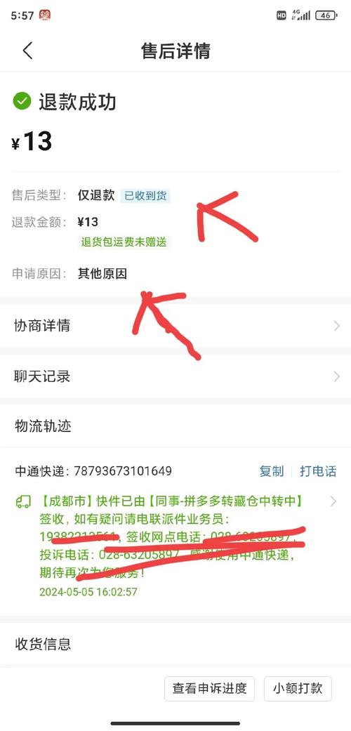 退貨運費能理賠多少退貨運費能理賠多少錢啊