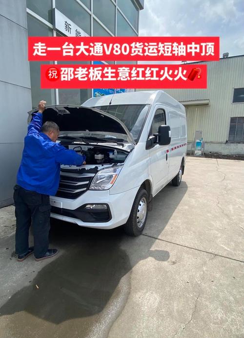 上汽大通精英版貨運版配置上汽大通精英版貨運版配置怎么樣