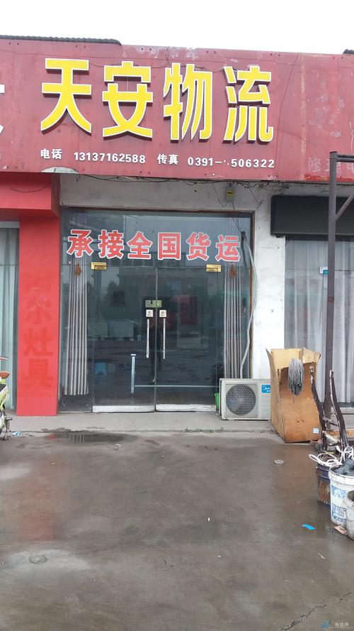 南寧信息部貨運(yùn)車南寧信息部貨運(yùn)車司機(jī)招聘