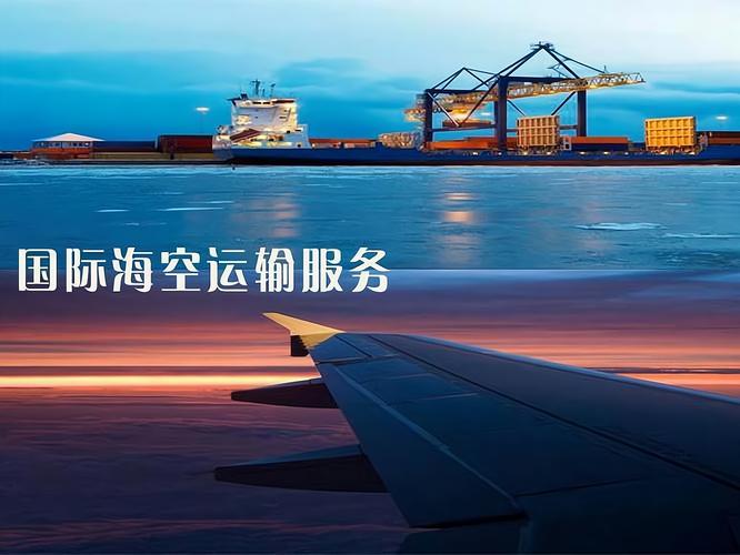 服務好的注冊貨運代理公司服務好的注冊貨運代理公司有哪些