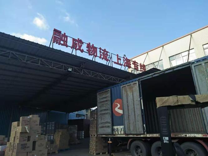 上海到西寧專線貨運往返