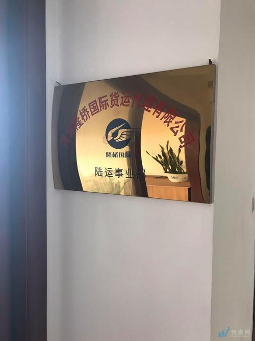 河北創新貨運代理報價方案河北創新貨運代理報價方案公示