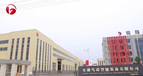 安徽先進(jìn)貨運(yùn)代理品質(zhì)提升安徽貨運(yùn)代理有限公司