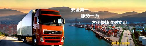 西安到哈密貨運電話多少西安到哈密貨運電話多少號