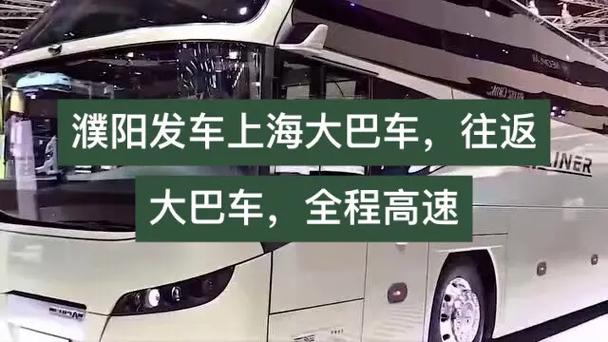 上海到河源直達貨運車上海到河源直達貨運車電話