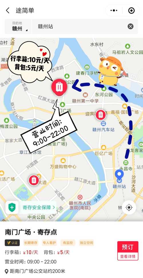 贛州到合肥火車貨運站贛州到合肥火車貨運站在哪里