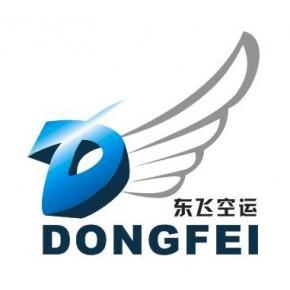 江陰市貨運代理企業備案江陰市貨運代理企業備案公示