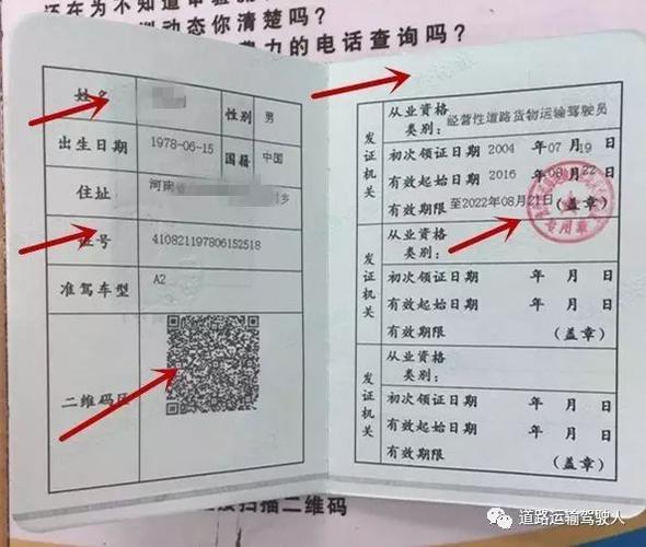 陜西貨運資格證是否取消陜西貨運資格證是否取消了