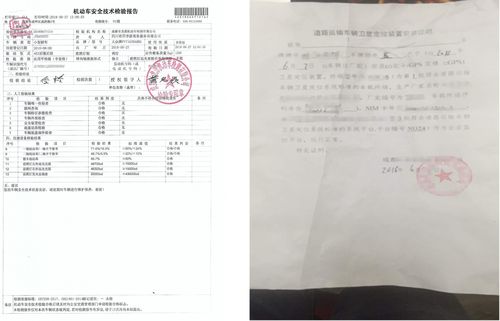 貨運(yùn)汽車資格證年審貨運(yùn)汽車資格證年審流程