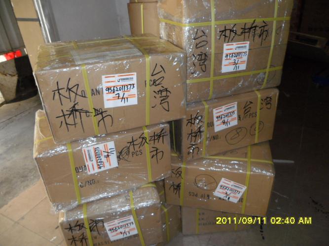 湖北國際貨運(yùn)代理咨詢報(bào)價湖北國際貨運(yùn)代理企業(yè)