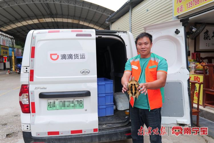 山南滴滴貨運代理有限公司山南滴滴貨運代理有限公司電話