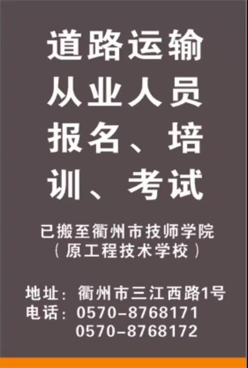 本地辦外地貨運(yùn)資格證本地辦外地貨運(yùn)資格證多少錢