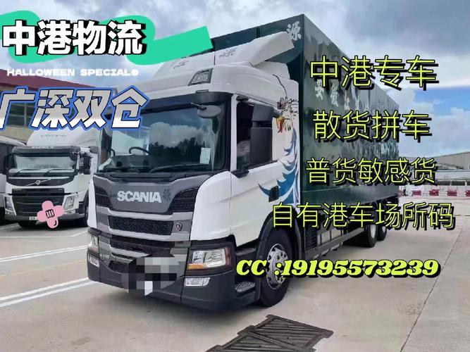 福建地方貨運代理量大從優福建貨運代理公司