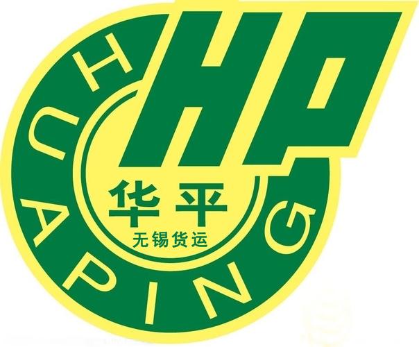 吉林到無錫貨運物流電話吉林到無錫貨運物流電話號碼