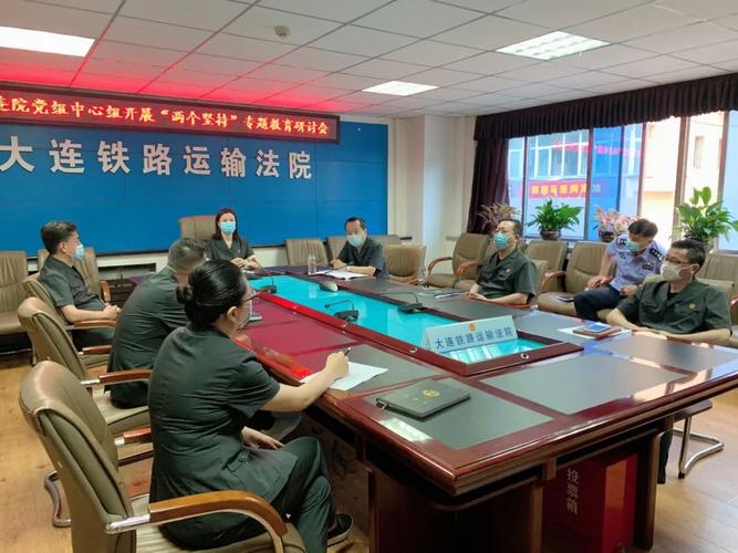 大連天津鐵路貨運部電話大連鐵路貨運中心電話