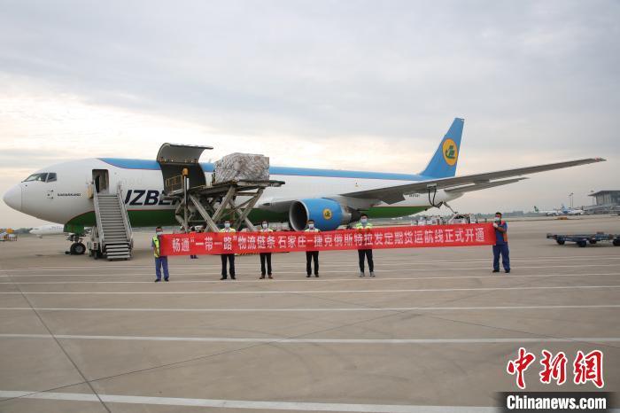 河北邯鄲航空貨運有限公司河北邯鄲航空貨運有限公司官網