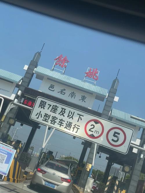 成都到寧波余姚的貨運專線成都到寧波余姚的貨運專線電話