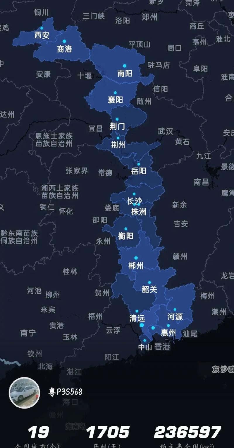 山東菏澤到南陽貨運價格山東菏澤到南陽貨運價格表