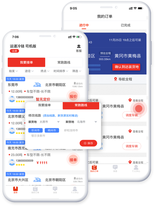湖北網絡貨運平臺下載網址湖北網絡貨運平臺下載網址是什么