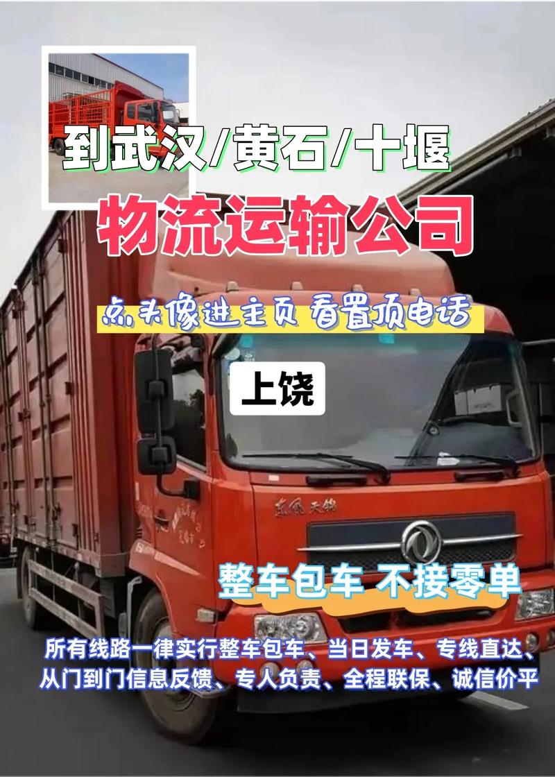 貨運物流能不能拒收退款貨運物流能不能拒收退款呢