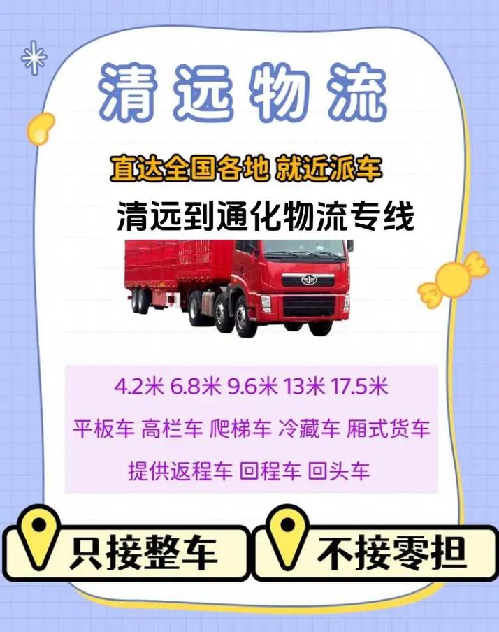 貨運運費什么時候能漲貨運運費什么時候能漲價