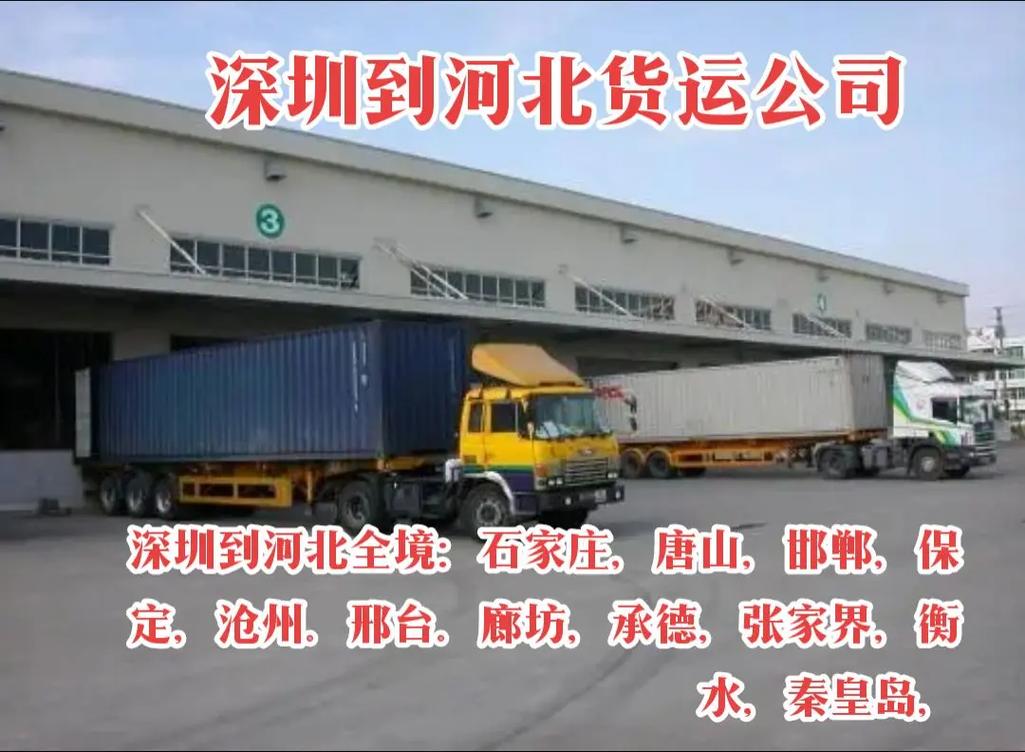 河北發(fā)銀川貨運(yùn)正常發(fā)貨嗎河北發(fā)銀川貨運(yùn)正常發(fā)貨嗎現(xiàn)在