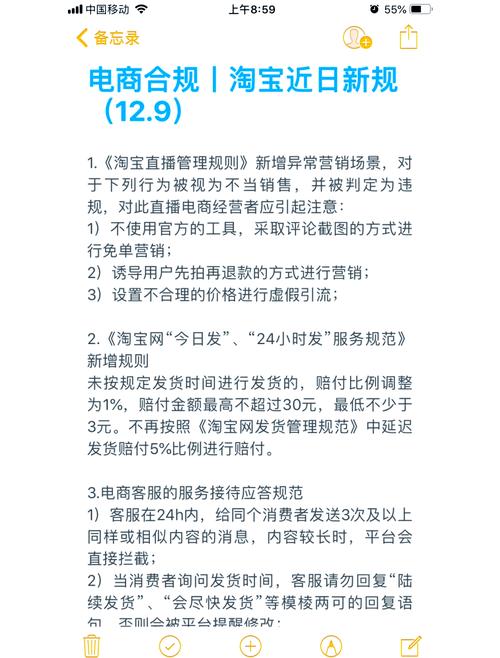 淘寶發貨運單號規定淘寶發貨運單號規定是什么