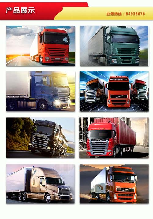 柯橋到濟南物流貨運電話柯橋到濟南物流貨運電話號碼