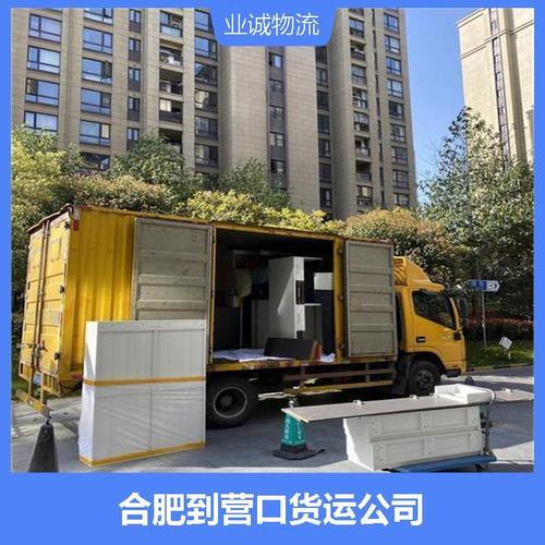 合肥到韶關貨運專線車合肥到韶關貨運專線車電話