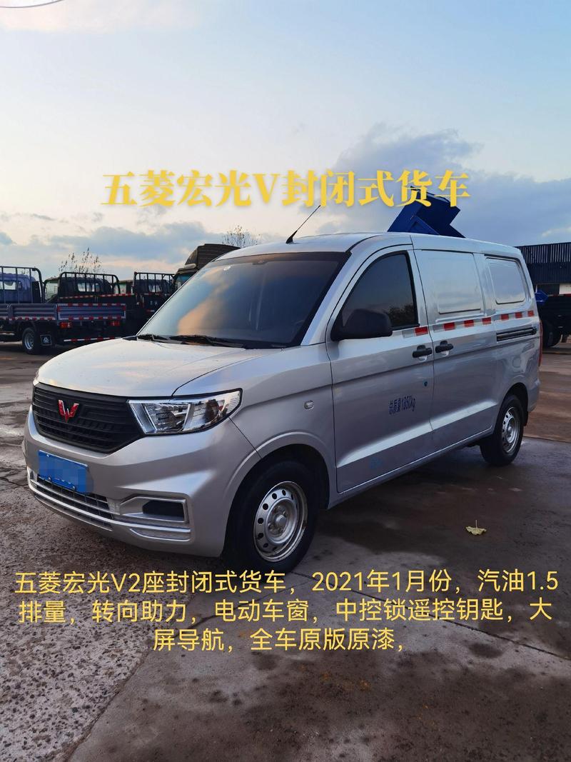 五菱宏光貨運版年限五菱宏光貨車幾年一審