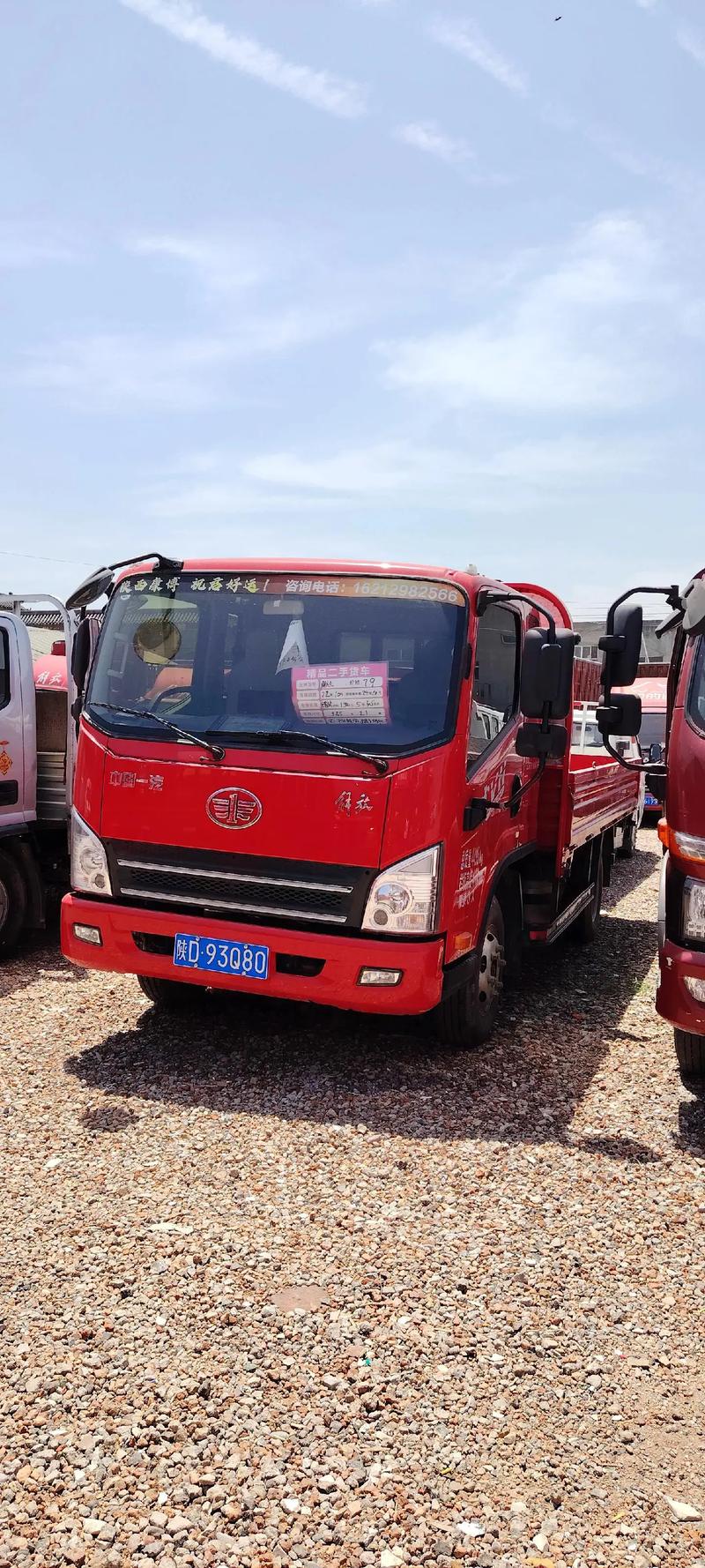 二手物流貨運(yùn)拖車車二手物流貨運(yùn)拖車車多少錢