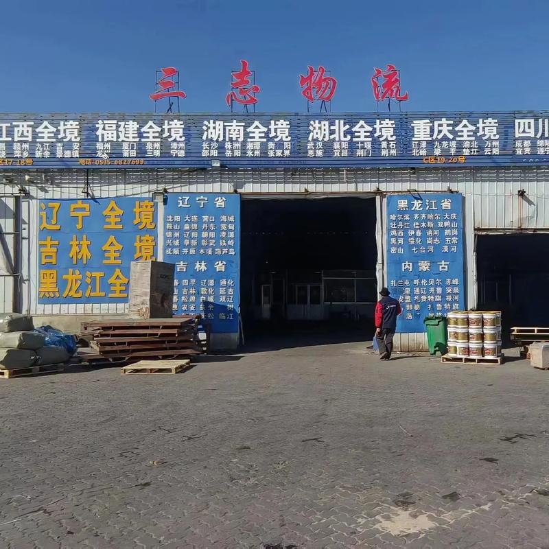 武漢到滁州貨運電話多少武漢到滁州貨運電話多少號碼