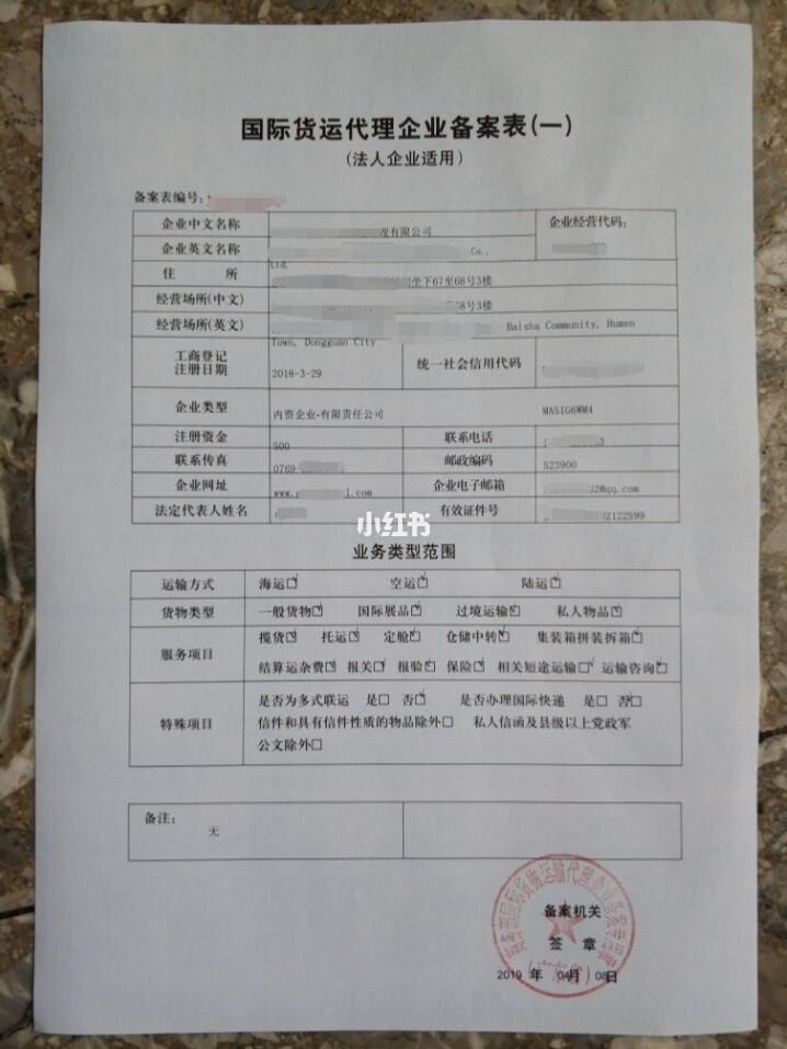 江西國際貨運寄件收費標準江西國際貨運寄件收費標準表