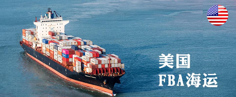 美國(guó)公路鐵路航空貨運(yùn)代理美國(guó)公路鐵路航空貨運(yùn)代理招聘