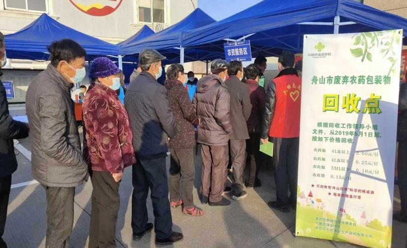 普陀區發展貨運誠信合作普陀區發展貨運誠信合作社