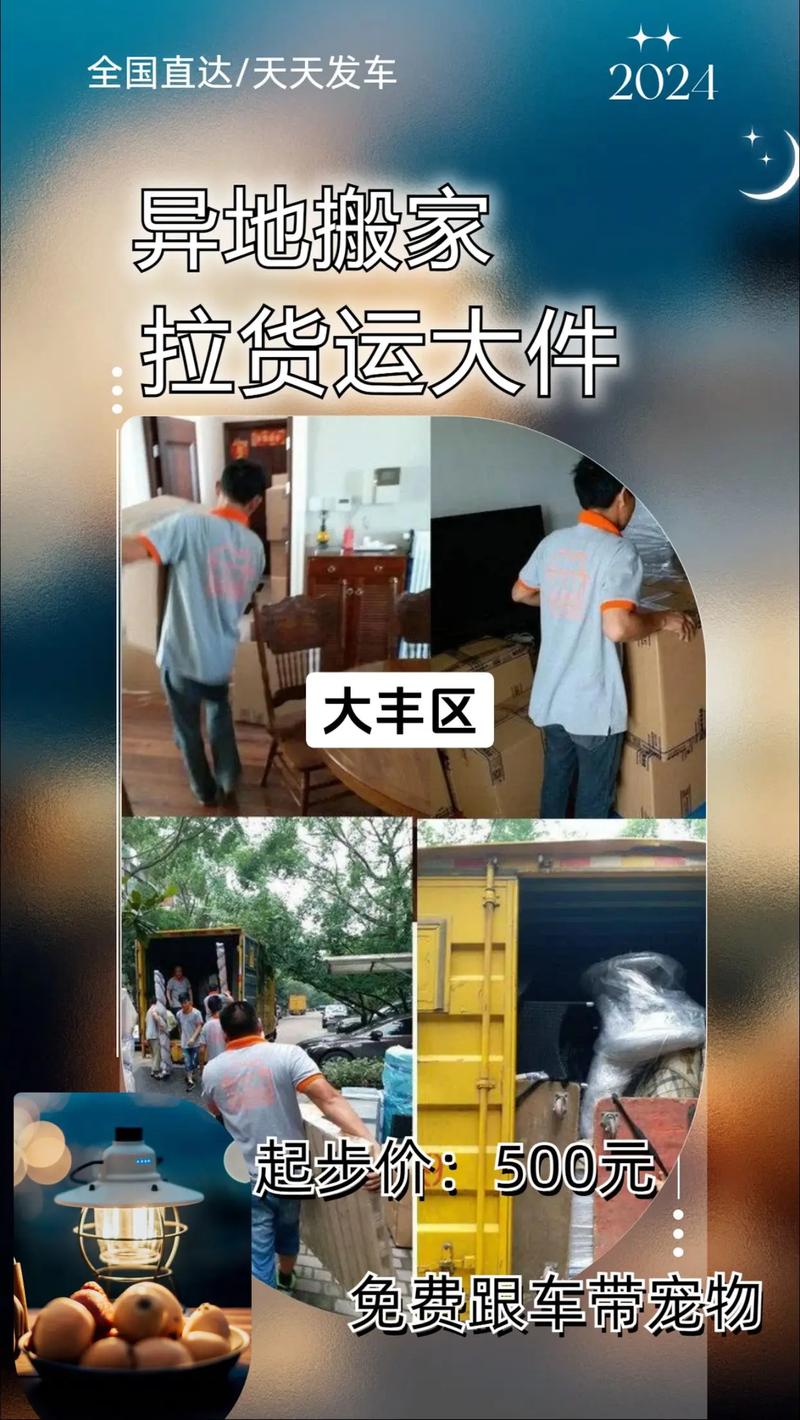 鹽城有哪幾個貨運平臺鹽城有哪幾個貨運平臺公司