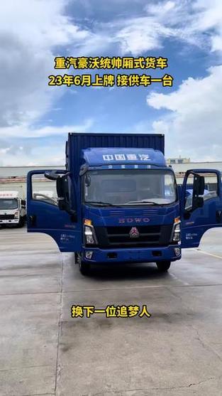 配送藍牌貨運司機要求配送藍牌貨運司機要求什么