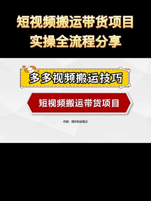 2019網絡貨運政策解析2019網絡貨運政策解析視頻